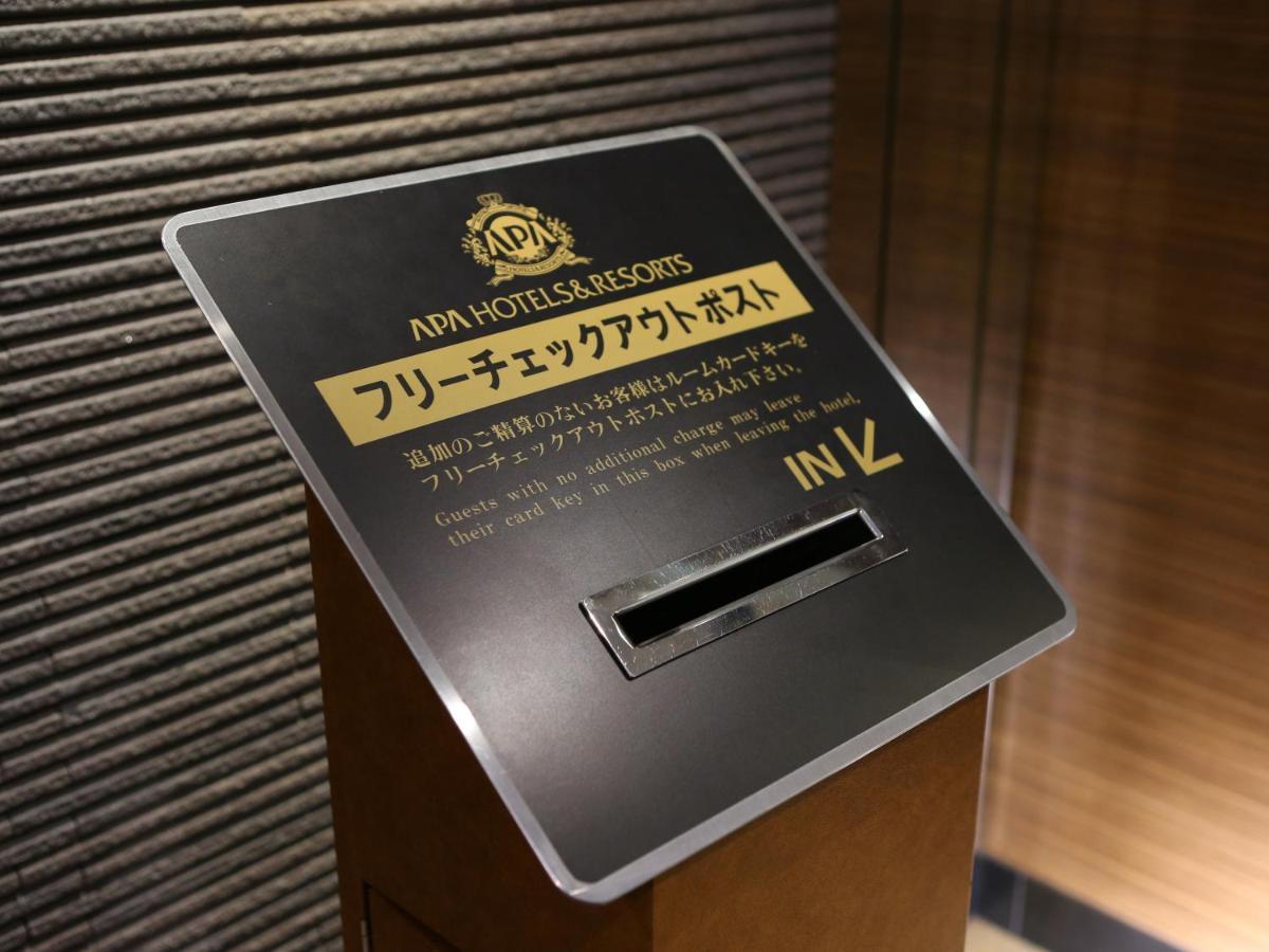 Apa Hotel Miyagi Furukawa Ekimae Osaki  Exterior foto